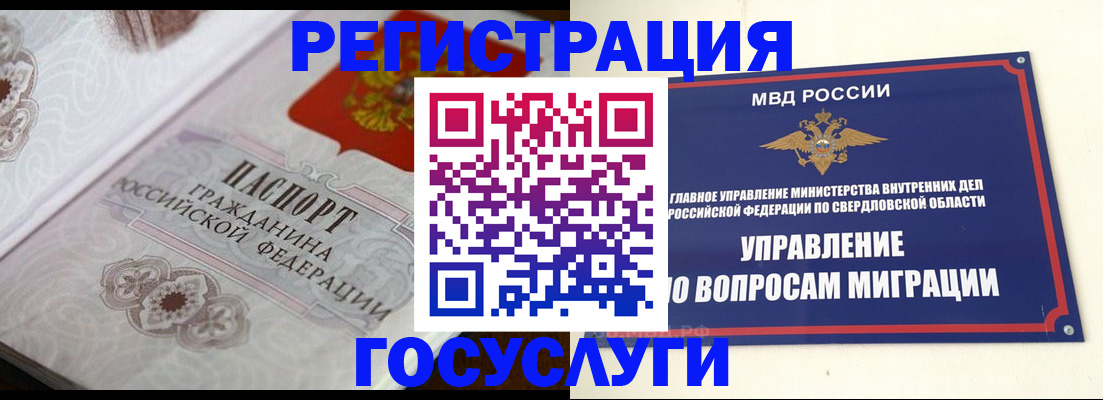 регистрация для дет. сада в Никольском