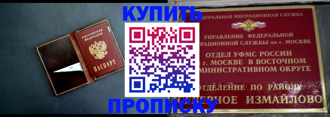 форма 3 в Никольском